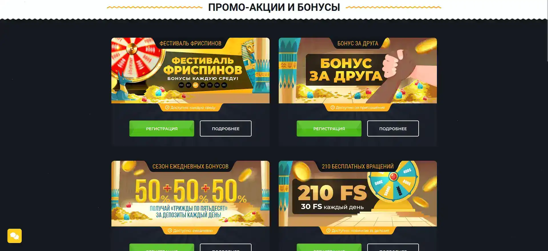 Live-казино Лаки Бир с дилерами